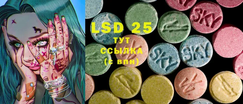 Лсд 25 экстази ecstasy  Гудермес 